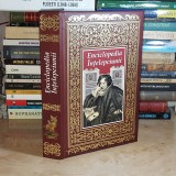 ENCICLOPEDIA INTELEPCIUNII , EDITURA ROOSSA #