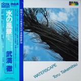 Vinil # LP "Japan Press" Toru Takemitsu &lrm;&ndash; Waterscape RCL-8342 (NM)