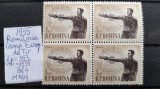 1955-Romania-Camp.european de tir-Lp393-Bl 4-guma orig.-MNH-Perfect, Nestampilat