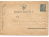 carte postala- INTERBELICA-MIHAI 5 Lei