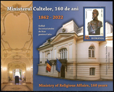 Romania 2022, 160 ani Ministerul cultelor, nestampilat, Michel ... foto