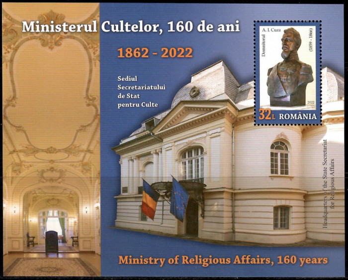 Romania 2022, 160 ani Ministerul cultelor, nestampilat, Michel ...