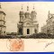 Biserica Radu Voda si Institutul Teologic Bucuresti 1900 clasica, circulata