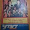 start spre viitor - ianuarie 1989 - electronica romaneasca