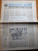 Ziarul romania mare 7 septembrie 1990 -articolul &quot; atentie la ungaria &quot;