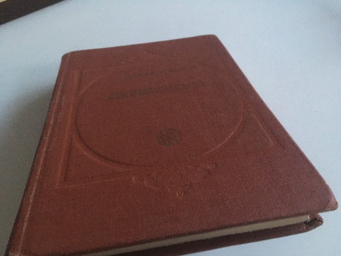 PR.PROF. NICOLAE PETRESCU, CATEHETICA. MANUAL PENTRU SEMINARIILE TEOLOGICE. EDITURA IBM AL BOR 1978