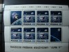 POLONIA 1977 BLOC, Nestampilat
