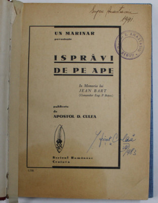 ISPRAVI DE PE APE de APOSTOL D. CULEA, CRAIOVA * LEGATURA VECHE foto