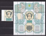 UCRAINA UKRAINA 1999 BANCA NATIONALA A UCRAINEI SERIE SI MINICOALA MNH