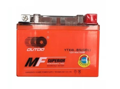 Baterie Scuter Acumulator ATV 12 volti 7 amperi 12V 7A GEL Calitatea 1 foto