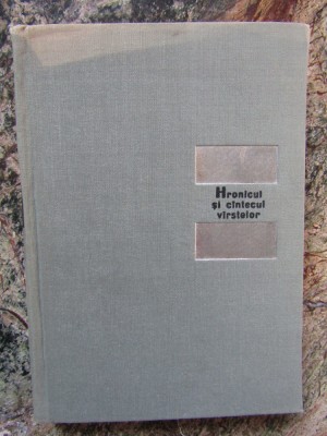 Lucian Blaga - Hronicul si cantecul varstelor foto