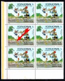 Romania 1986, LP 1153, Walt Disney II, Eroarea Donald&#039; cu apostrof, bloc 6, MNH!