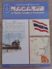 Myh 15 - Magazin de filatelie, cartofilie si numismatica - nr 103/2000