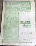 E. 1 Carte Cercetand vazduhul - C. Ionescu-Timus - Editura Biblioteca Tineretului Roman, Natura Plante Animale, Veche Interbelica