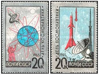URSS 1965 - Ziua cosmonautilor II serie neuzata pe folie alumini foto