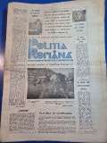 ziarul politia romana 31 ianuarie 1991