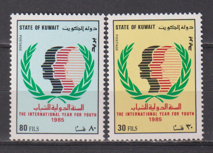 ANUL INTERNATIONAL AL TINERETULUI 1985 KUWAIT MI. 1065-1066 MNH