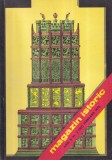Cumpara ieftin Magazin istoric nr 2 editie 1976 romana brosata buna 64 pagini format 16x24 cm limba romana coperti brosate
