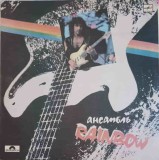 Vinil Rainbow - Rainbow (LP, 1988, Melodia) Rock &#039;n&#039; Roll, Stargazer, Man On The Silver Mountain