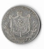 Moneda 1 perper 1909 - Muntenegru, 5 g argint 0,835