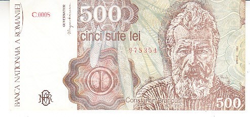 B12 - Bancnota Romania - 500 lei - emisiune aprilie 1991