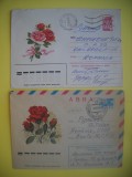 HOPCT PLIC S NR 952 SET 2 PLICURI TRANDAFIRI -FLORI/FLORA - RUSIA -CIRCULAT
