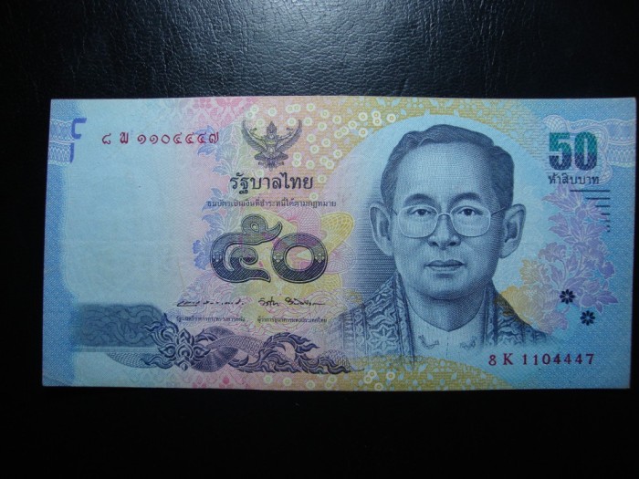 THAILANDA 50 BATH 2013