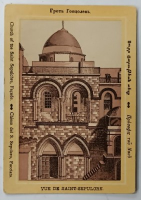 BISERICA SFANTULUI MORMANT , CROMOLITOGRAFIE , FORMAT CARTE POSTALA , CCA. 1900 foto