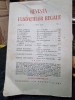 Revista Fundatiilor Regale Anul V 1 Mai 1938 Nr. 5
