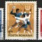 Romania 1975 - Jocurile Mondiale Universitare de Handbal, serie stampilata