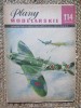 Plany Modelarskie 114 - Carte Modelism, Planse Tehnice, Hobby - Editura Necunoscuta - Stare Buna