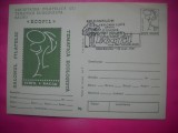 HOPCT LOT 14127 SALONUL ECOFIL TEMATICA ECOLOGICA BACAU-BALCANFILA 1991 ZIUA IUGOSLAVIEI -IP -NECIRCULATA