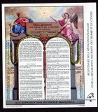 Franta 1989 - Declarația Drepturilor Omului, bloc neuzat