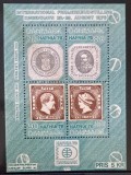 Danemarca 1976 &ndash; Bloc HAFNIA &rsquo;76 Expoziția Internațională Filatelică Copenhaga &ndash; Souvenir Sheet / Mini Sheet, Nestampilat
