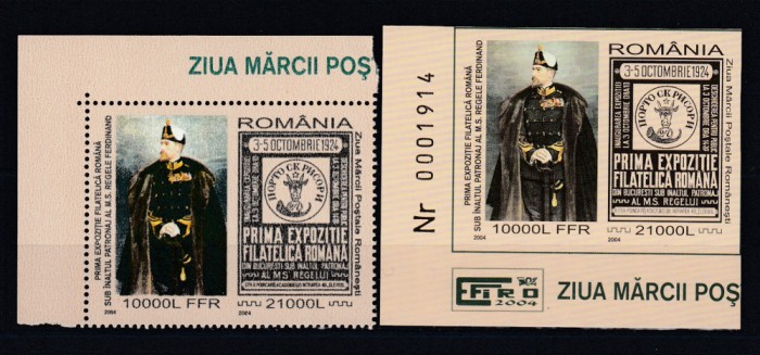 ROMANIA 2004 LP 1650 LP 1651 ZIUA MARCII POSTALE ROMANESTI DANTELAT+NEDANT. MNH