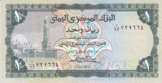 Bancnota Yemen 1 Rial (1983) - P16B UNC foto