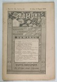 RAMURI , REVISTA LITERARA BILUNARA , ANUL III , NO. 14 , 15 , 16 , 15 IULIE , 15 AUGUST , 1908