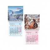 Calendar magnetic S 2026 (diverse modele)