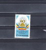 A11 TX8 8 - 1987 - 40 de ani de la proclamarea republicii, Istorie, Nestampilat