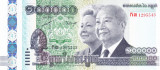 Bancnota Cambodgia 100.000 Riels 2012 - P62 UNC