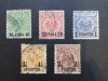 GERMANIA-colonii in Turcia-1886/90-lot clasic-stampilate-, Stampilat