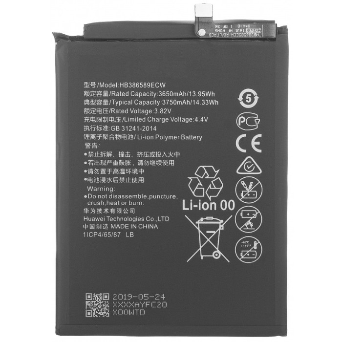 Acumulator Huawei Mate 20 Lite / Nova 5T Compatibil