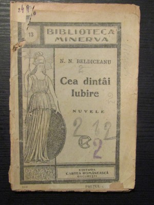 CEA DINTAI IUBIRE - N.N. BELDICEANU (NUVELE) foto