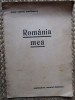 VICTOR VALERIU MARTINESCU - ROMANIA MEA