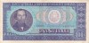 ROMANIA 100 lei 1966 VF!!!