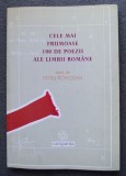 Petru Romoșan (ed.) - Cele mai frumoase 100 de poezii ale limbii rom&acirc;ne