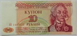 BANCNOTA 10 RUBLE - PROVINCIA TRANSNISTRIA, anul 1994 *cod 948 A = UNC