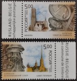 BC102, Rusia 2003, serie arhitectura
