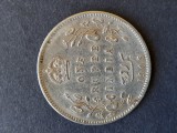 1 Rupee - Edward VII 1905, India britanica - A 3981