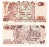 Indonezia 10 Rupiah 1968 P-105 UNC